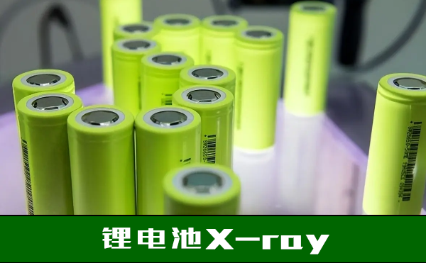 疊片電池好還是卷繞電池好？