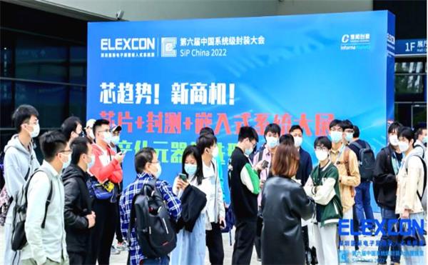 日聯科技用“芯”為您保駕護航——ELEXCON國際電子展圓滿落幕！