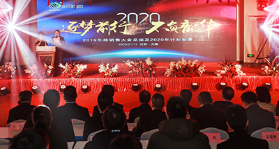 震驚！銷售大咖們竟然領(lǐng)了幾個(gè)億的任務(wù)！