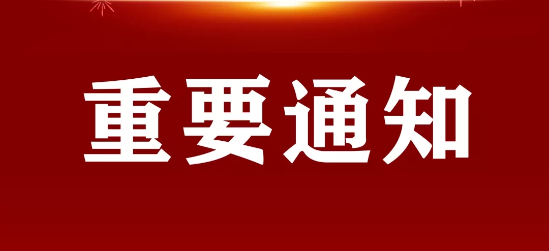 辭舊迎新｜日聯科技企業LOGO更新啦！